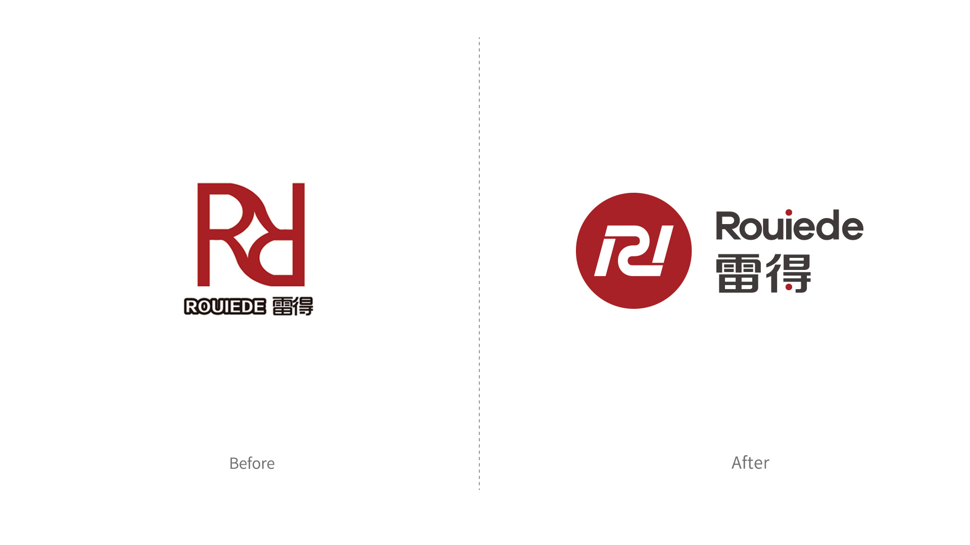 雷得电磁炉品牌形象改造升级logo设计